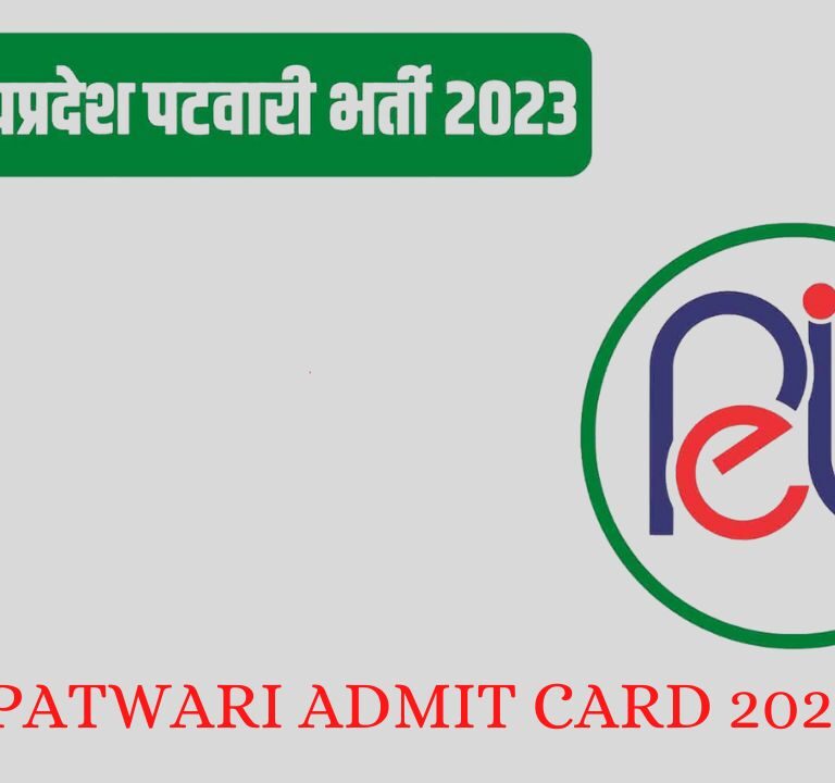 MP Patwari Admit Card 2023: एमपी पटवारी परीक्षा एडमिट कार्ड यहाँ से करे डाउनलोड